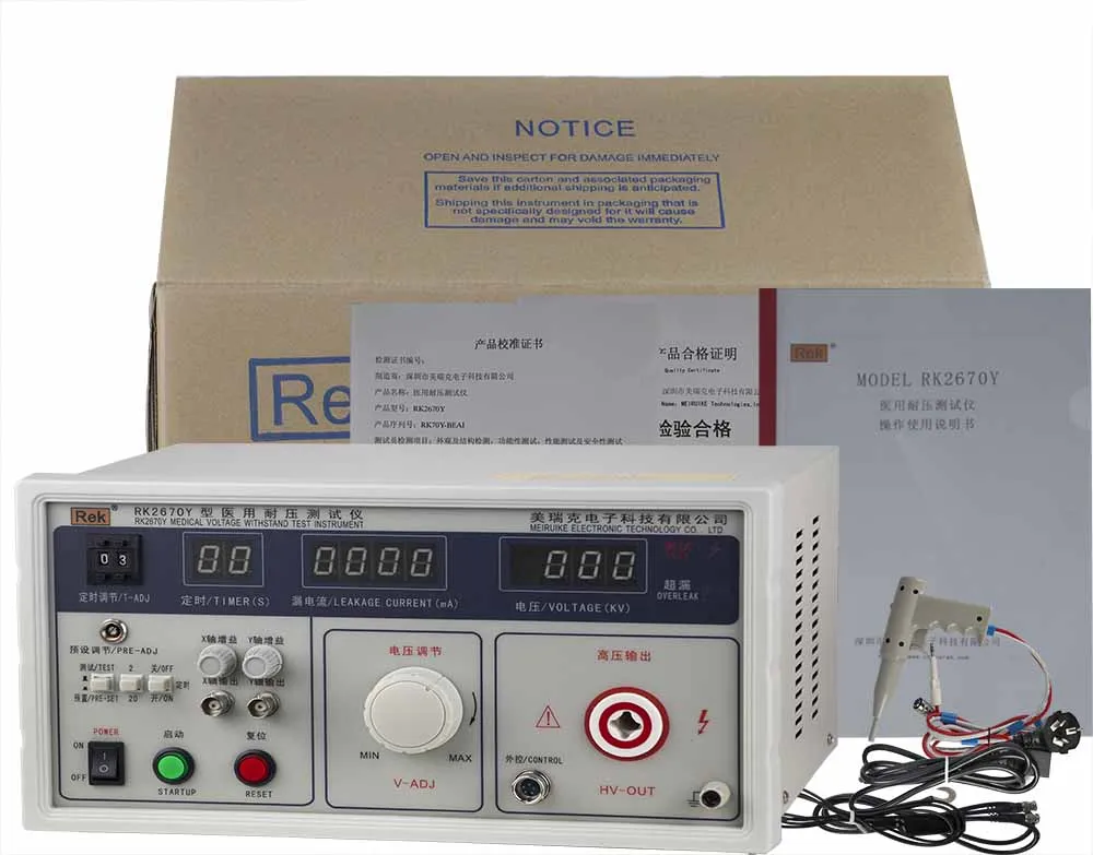 RK2670Y Medical Safety Tester AC DC 5KV Withstand Voltage Pressure Hipot Tester Resistance Testing Measuring Instrument