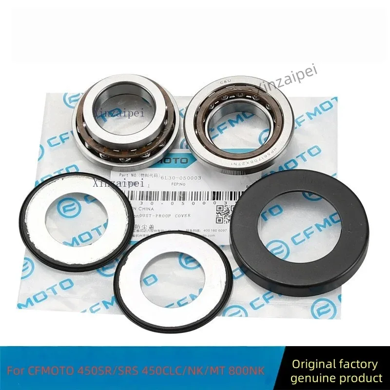 Motorcycle Steering Column Bearing Kit For CFMOTO 450SR/SRS 450CLC/NK/MT 800NK Dragon head bearing accessories CF400-6－7－8－9－10