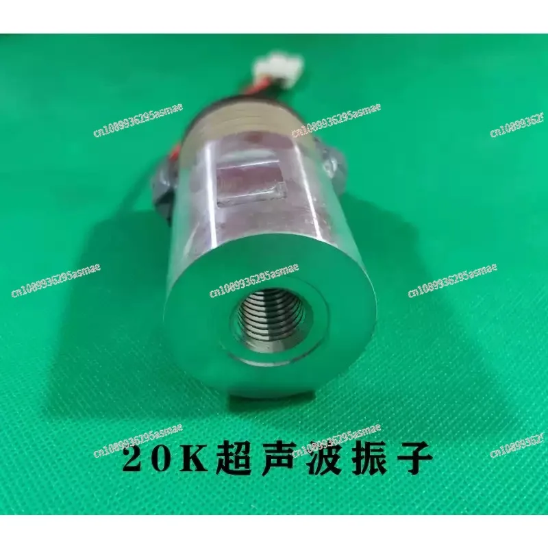 Ultrasonic transducer vibrator horn mold bag making machine accessories mask machine ultrasonic generator accessories