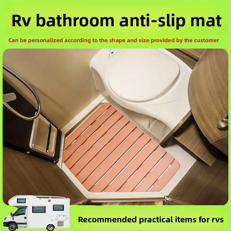 RV modification supplies Daquan, bathroom non-slip mat, shower room, bathroom bath non-slip base accessories and equipment