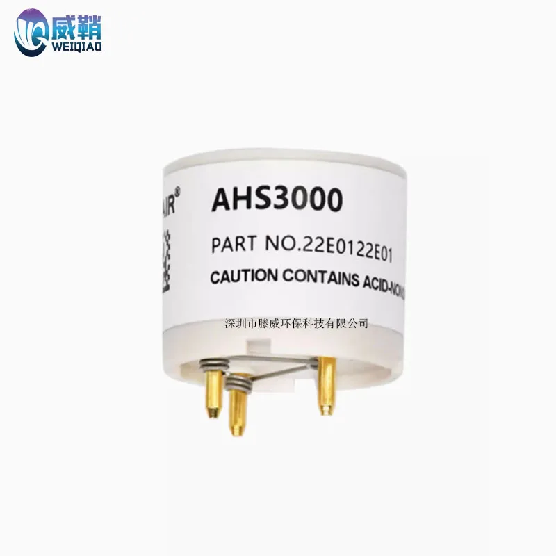 AHS3000 Hydrogen sulfide sensor Hydrogen sulfide gas concentration electrochemical sensor