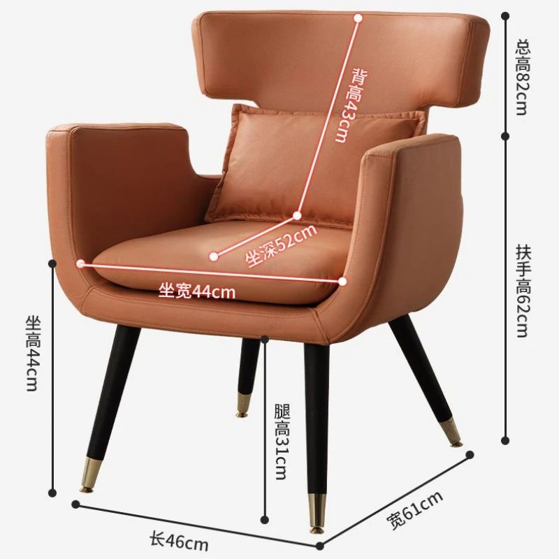 High Beauty Orange Computer Chair Light Luxury Leisure Single Sofa Backrest Study Office Sofa Makeup Chair Living Room Furniture