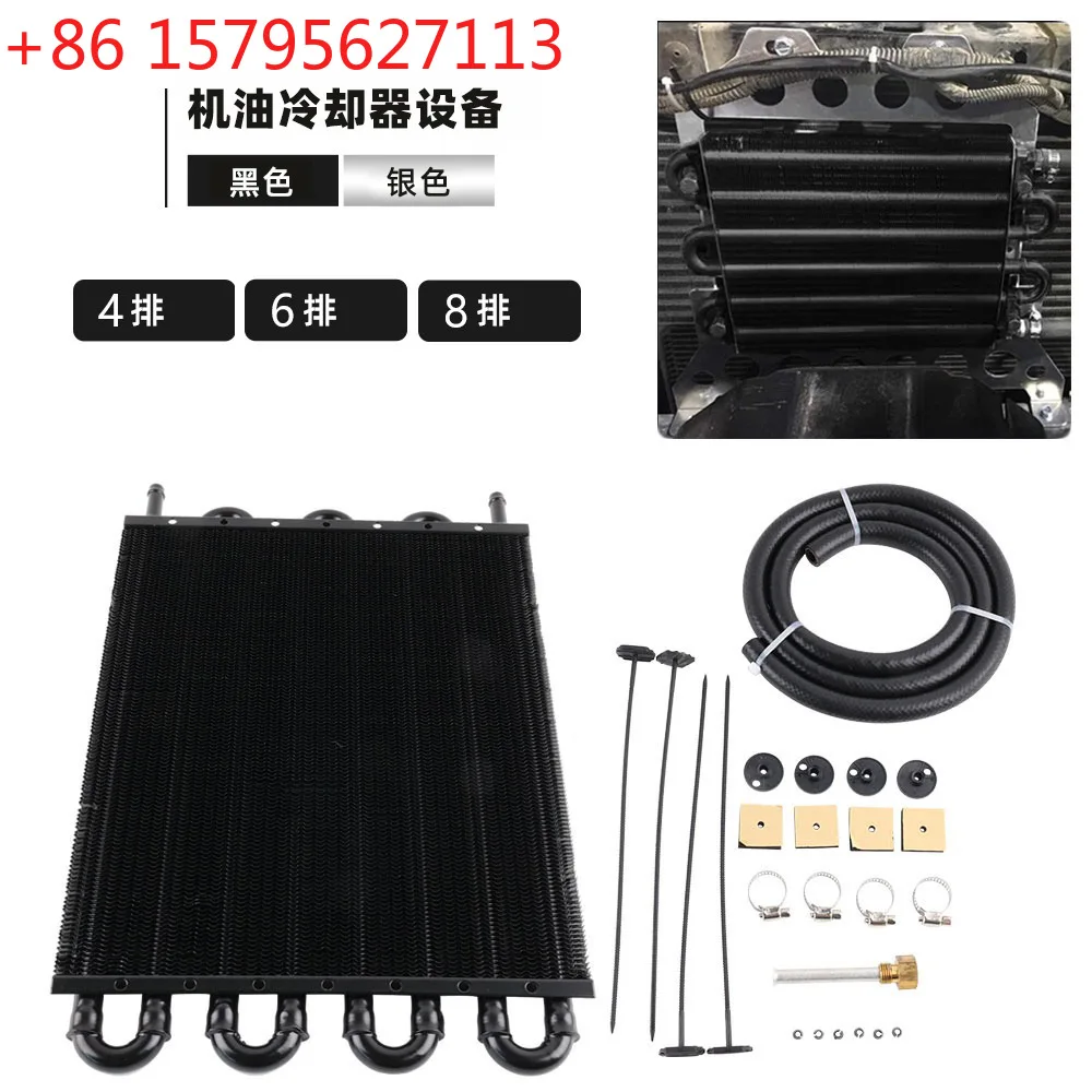 4 6 8 rows general cooler sleeve oil radiator gearbox water-cooled oil-cooled air-cooled radiator modification parts