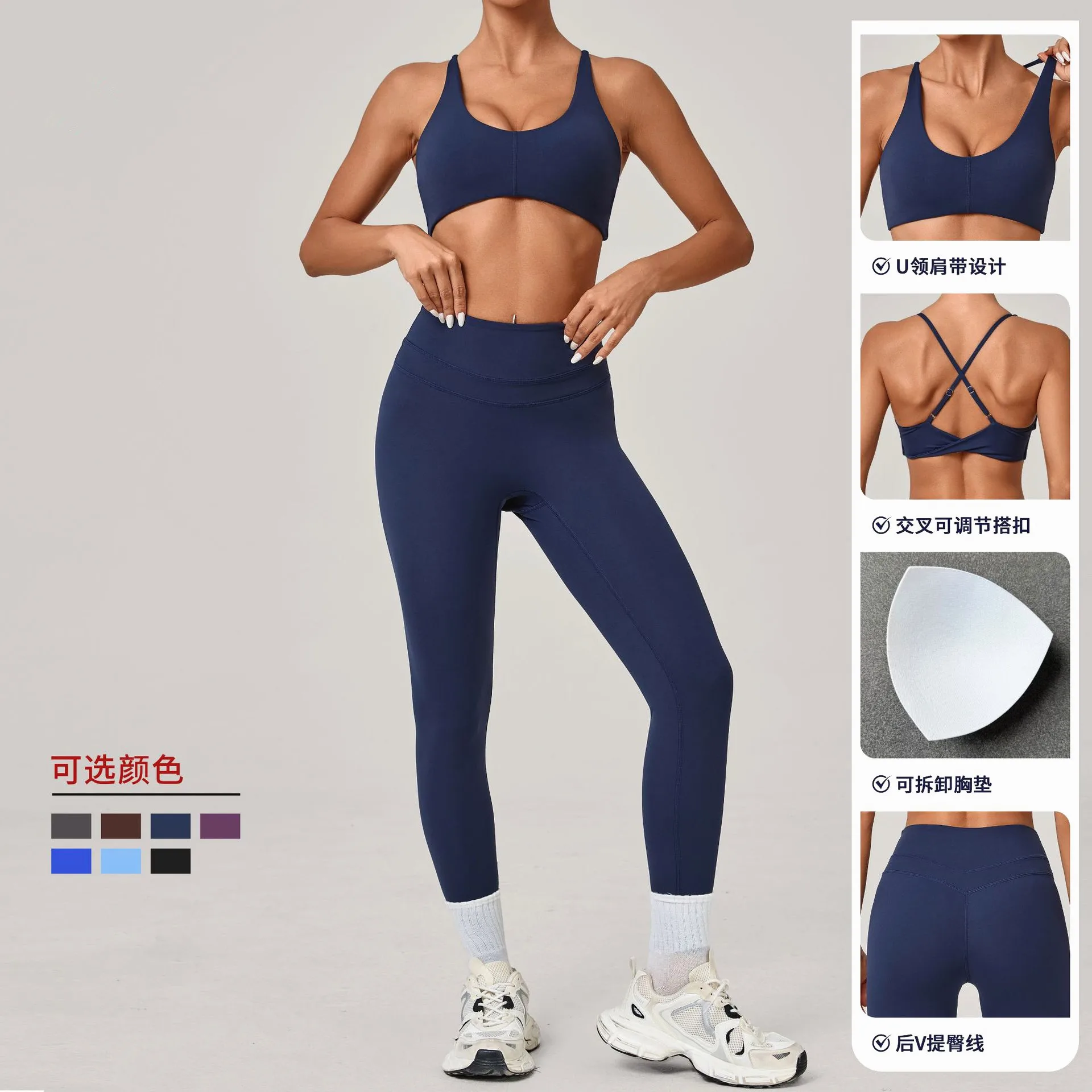 2PCS Adjustable Back Yoga Set Women Sportswear Workout Clothes Athletic Wear Gym Legging Fitness Twist Bra Sports Suit XP114