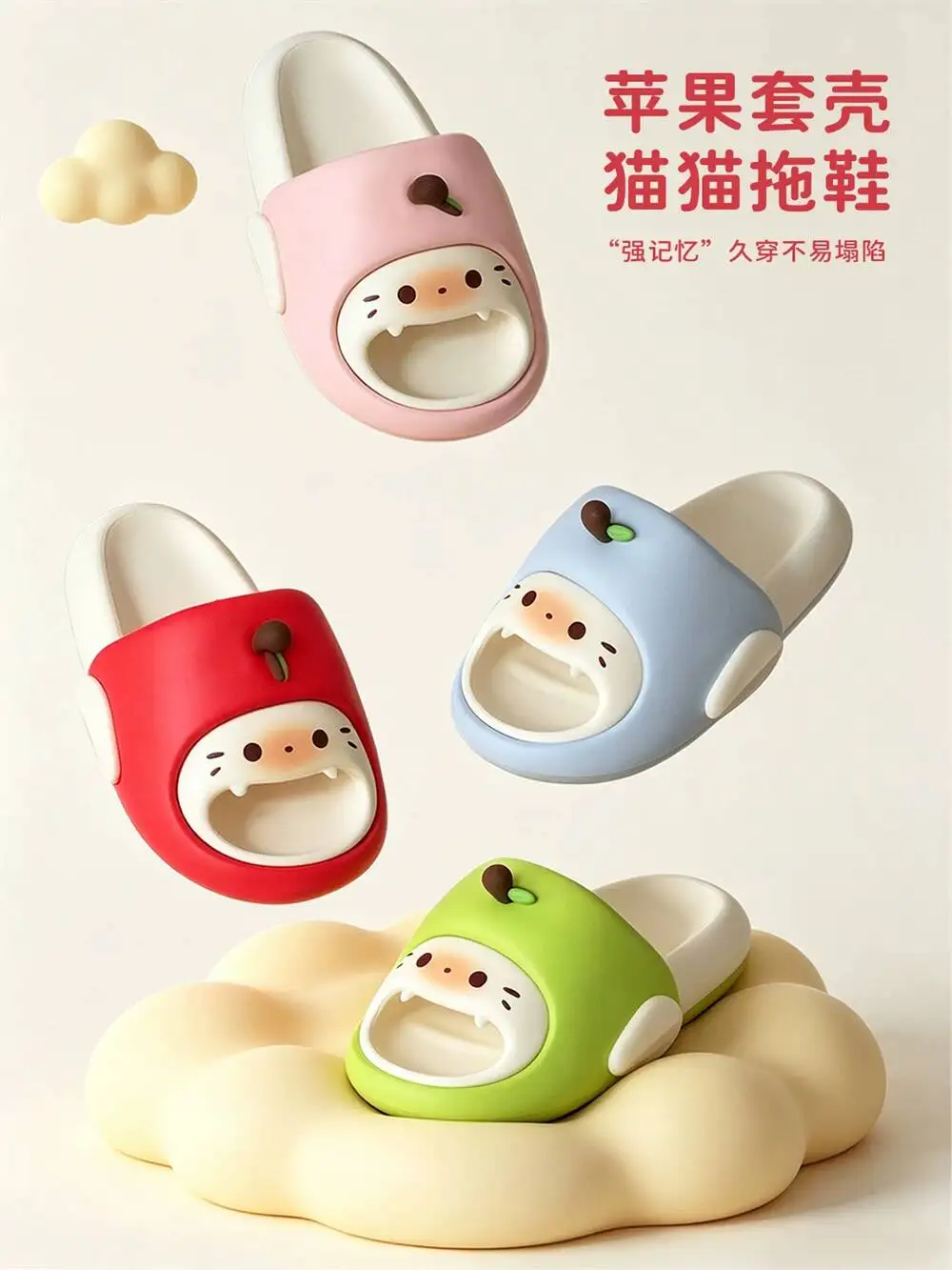 

2026 New Cute Apple Pattern Slippers Women EVA Non Slip Deodorant Arch Support Slides Indoor Outdoor Beach Summer Sandals