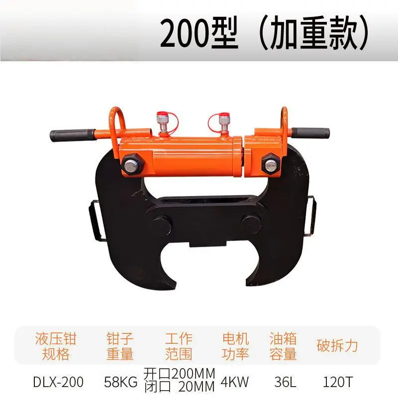 Static demolition wall breaker for walls and floors, electric cement crushing wall clamping machine