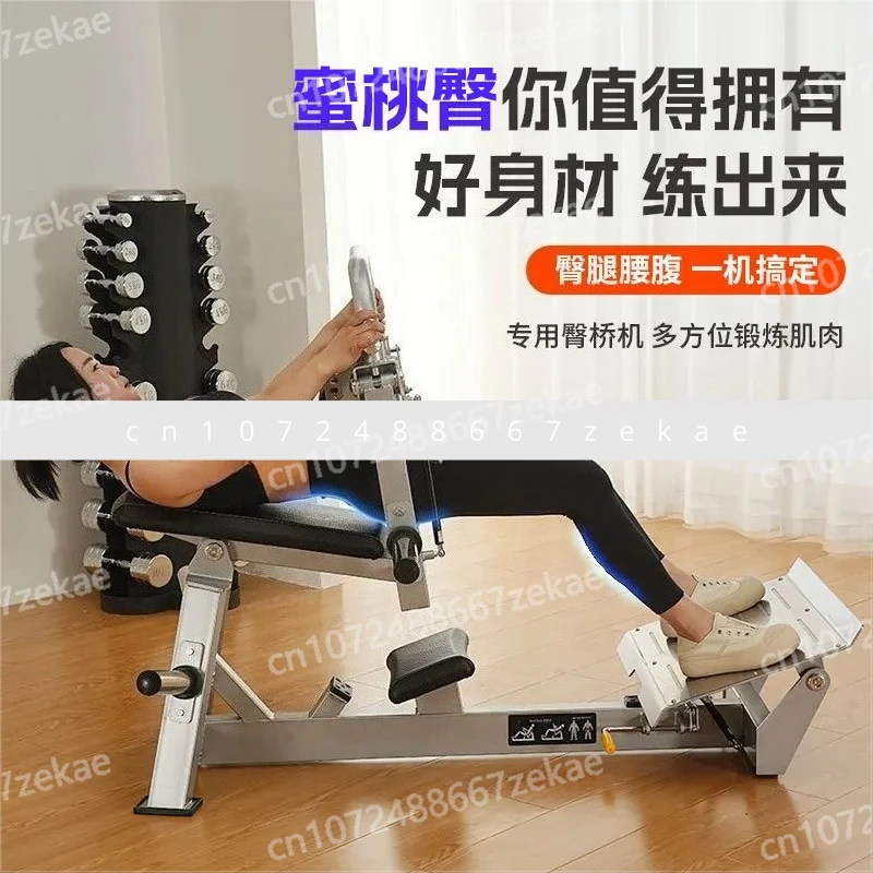 

Тренажер для области ягодиц для дома — оборудование для личной тренировок в женском тренажерном зале для формирования бедер, ядра и живота