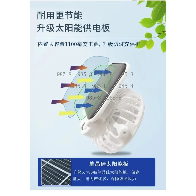 solar-charging-fan-integrated-breathable-work-cap-large-brim-sun-hat-equipped-with-digital-display-for-sun-protection