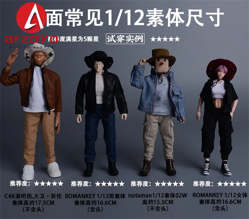 1/12 Male and Female Soldiers Round Hat  Beach Hat Clothes Accessories Model Fit 6'' SHF Figma Soldier Action Figure Body