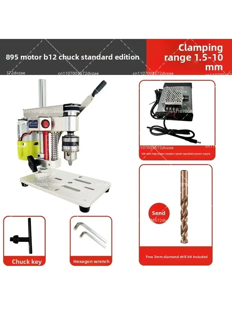 Home Mini Table Drill - High Precision DC Variable Speed Electric Drill for Repairing Small Parts