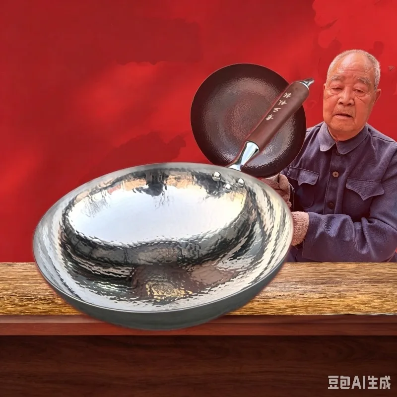 Zhangqiu pure titanium wok - hand-hammered, non-stick, no coating, round bottom, for home cooking