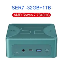 7840HS 32G1T