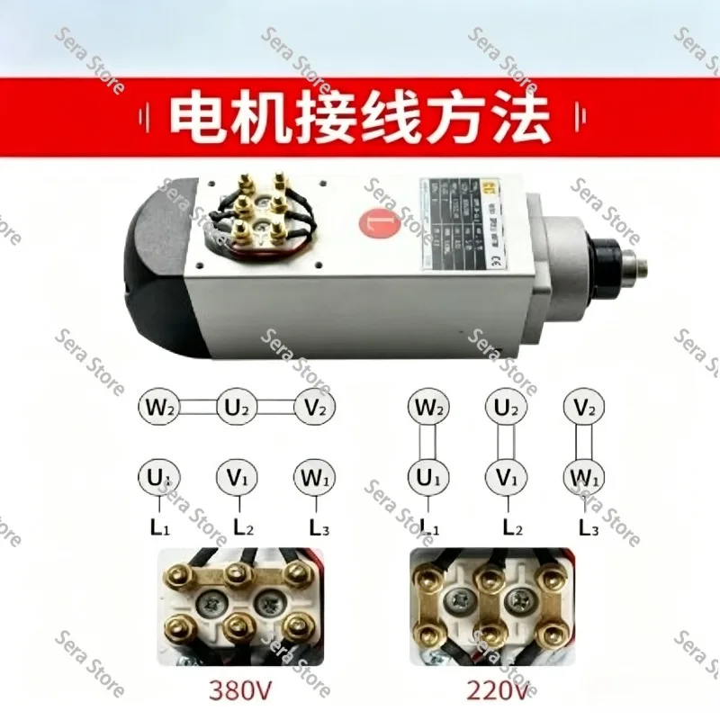 Edge banding machine motor high-speed uniform head rough finishing silent polishing woodworking machinery parts