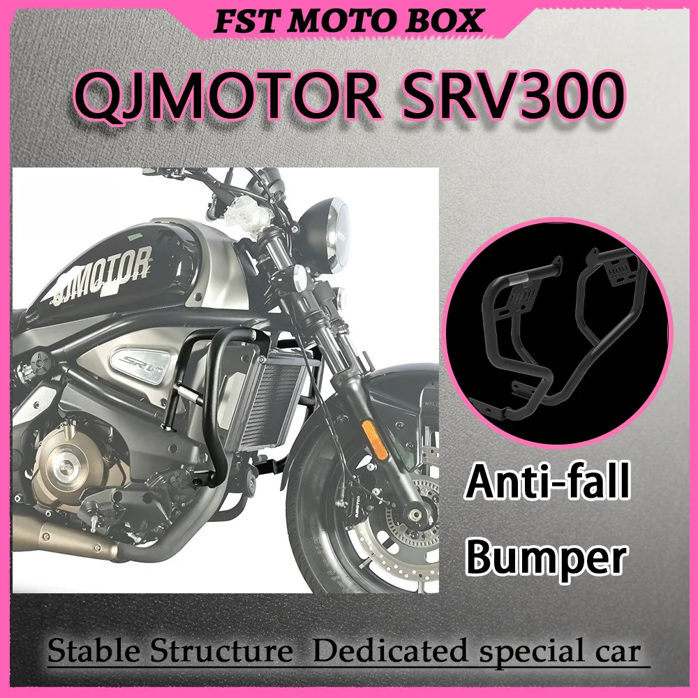 FOR QJMOTOR SRV 300 AMT Full Guard Bolt-On Crash Bar Pressure-Resistant Precision-Fit Accessories for SRV 500S Motorcycle Safety