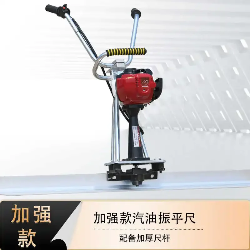 High-force vibrating ruler for cement floors