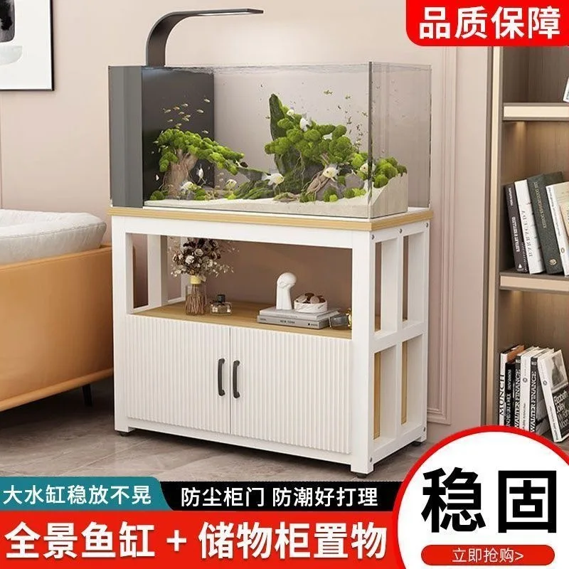Stream tank fish tank cabinet integrated water-free bottom cabinet fish tank frame metal chassis base aquarium living room house