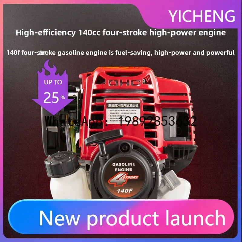 LYY   High-Pressure Agricultural Sprayer New Four-Stroke Hose Integrated Pesticide Fruit Tree Garden Disinfection Spray Machine