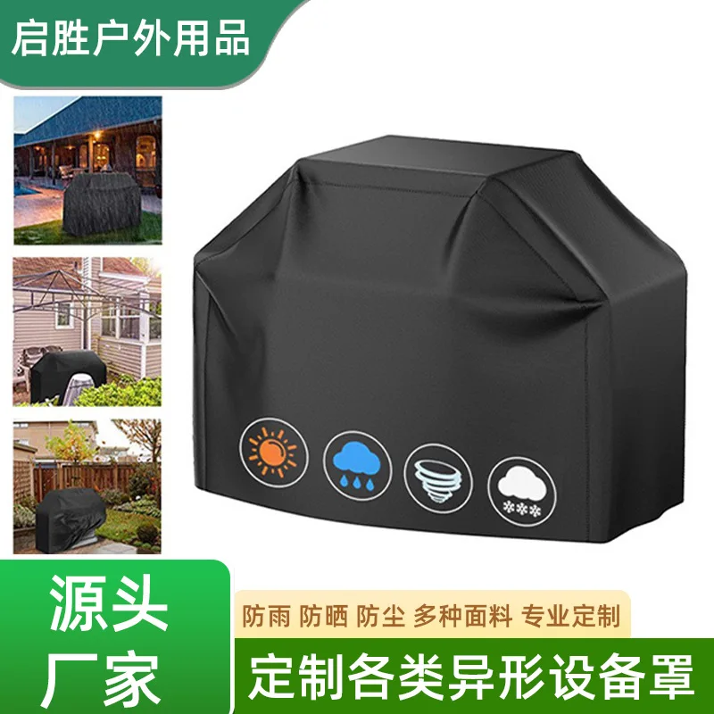 Outdoor BBQ grill rain cover, BBQ protective cover, cloth cover, sun protection