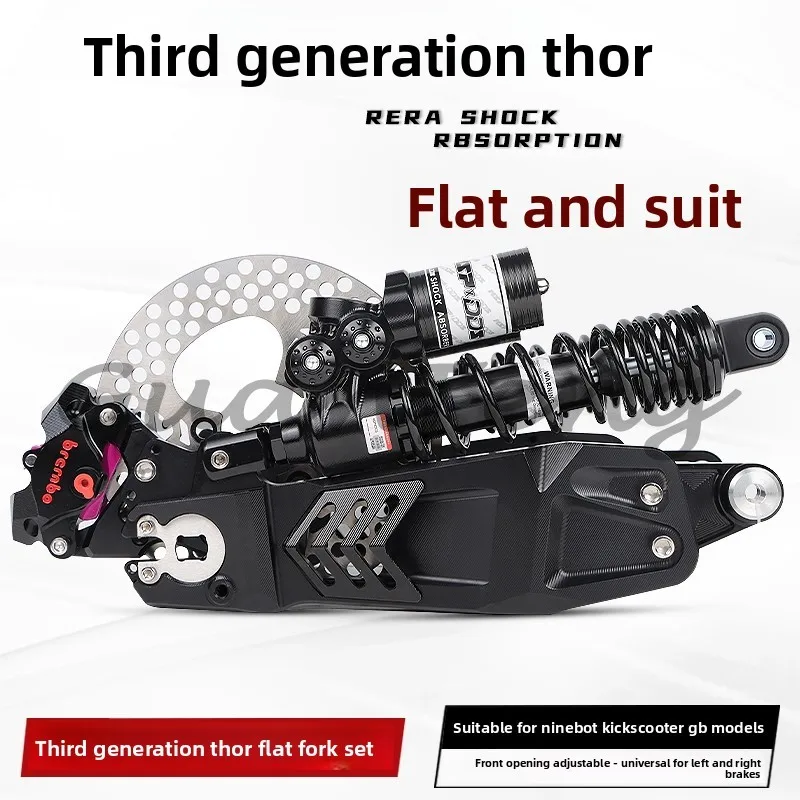 Flat Fork Disc Brake Set, Rear Wheel Kit for E-Bike Modification