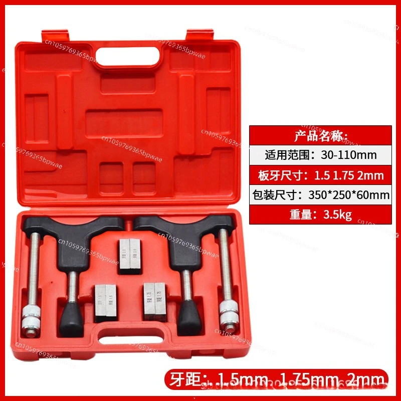 Half-shaft Casing Thread Corrector Thread Repair Tool New Thread Corrector, Auto Repair Tool