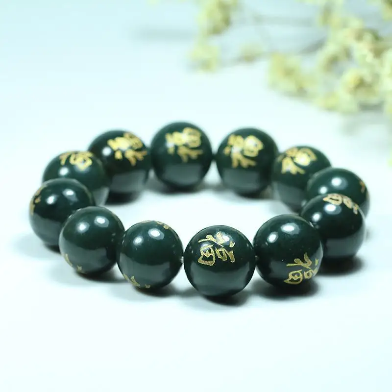 Hetian Gray Jade Gold-Plated Buddha Sandblast Ball Bracelet Elastic