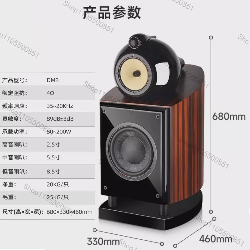 8-inch Thermal Passive Bookshelf HiFi Speaker Professional Audio Speaker Audio Equipment for Amplifier