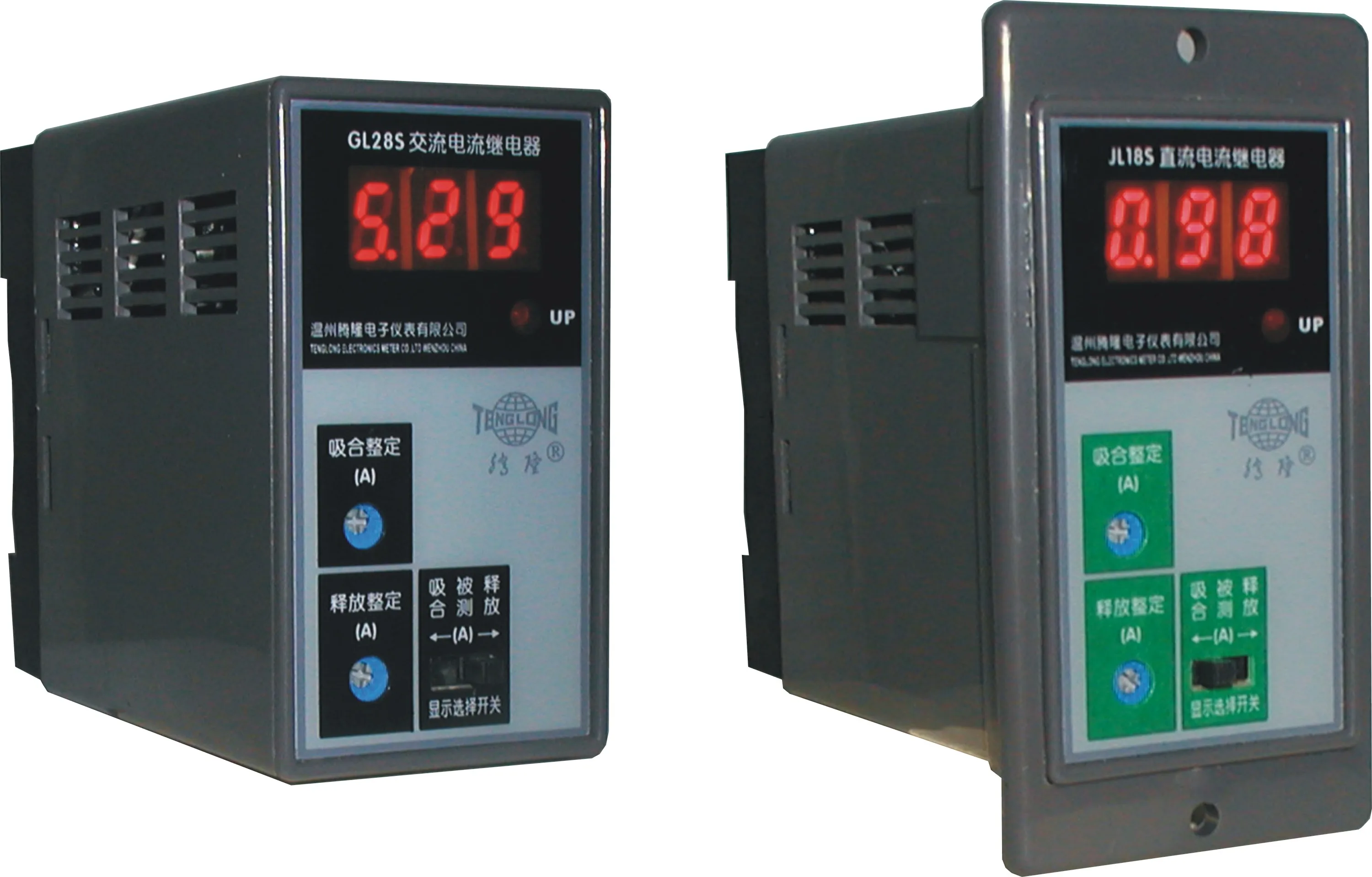 JL18S Electronic Overload Current Relay Under Current Protection Relay