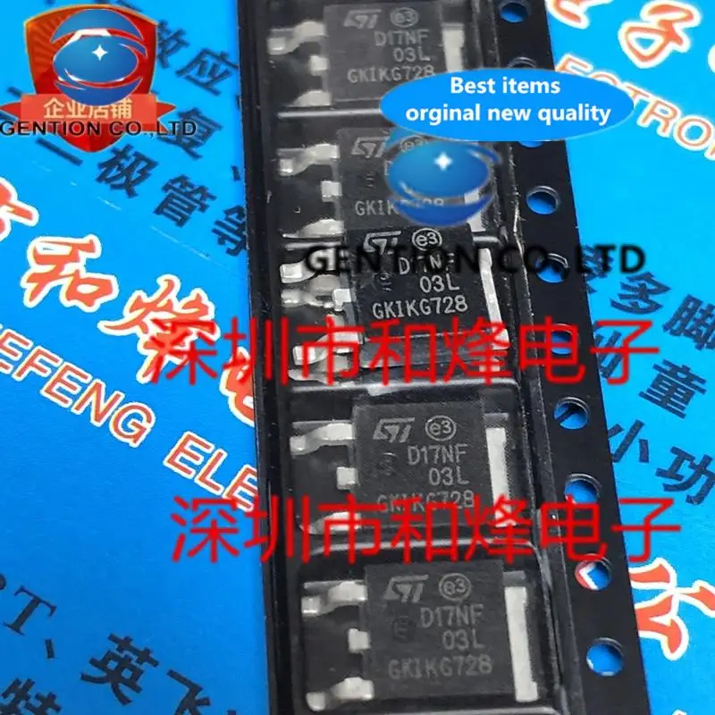 

10 шт. D17NF03L STD17NF03L TO-252 30 В 17 А в розетке 100% новый и оригинальный