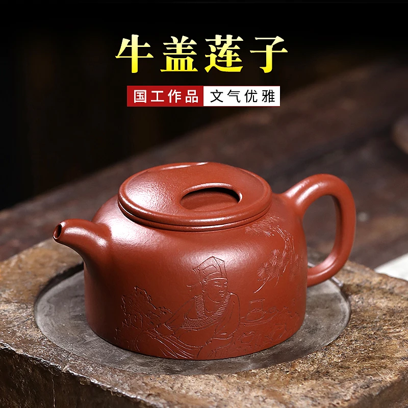 Yixing Purple Clay Pot Original Yixing Clay Famous National High-Tech Wensheng Handmade Cow Cover Lotus Seed Teapot Collection T