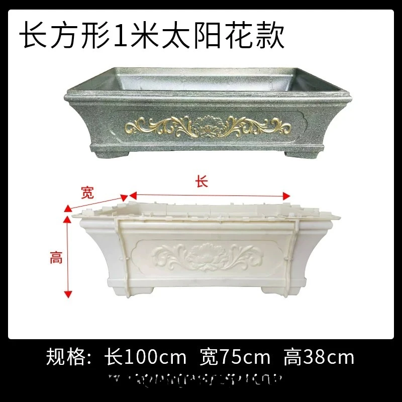 Flower Pot Mold – Large & Extra-Large Rectangular DIY Concrete Bonsai Cement Mold with Bottom Grouting