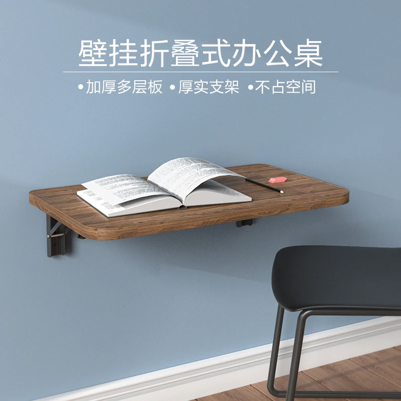 Wall-mounted foldable table board retractable solid wood small apartment by hanging wall multi-functional computer