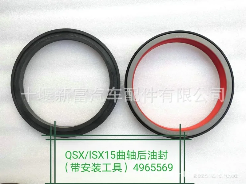 

Applicable To QSX15 ISX15 Engine Accessories 4965569/4962603 Crankshaft Rear Oil Seal