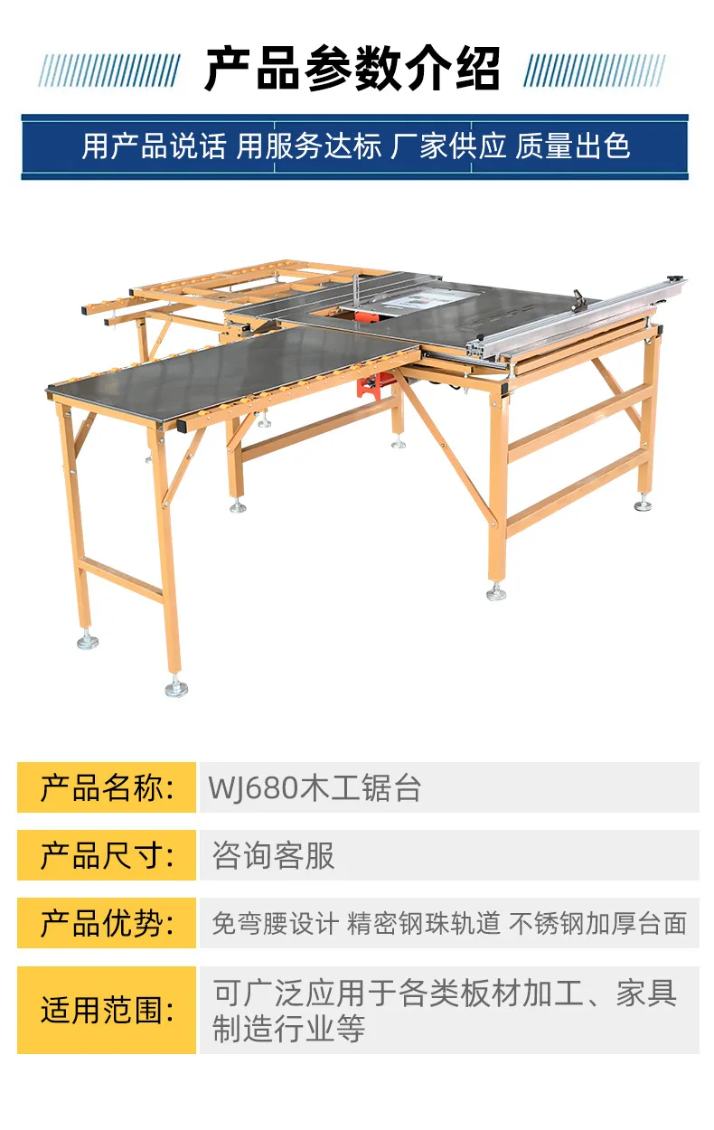 For Woodworking Push Table Saw Trolley Machinery with New Cart for Precision Cutting Workshop Tool