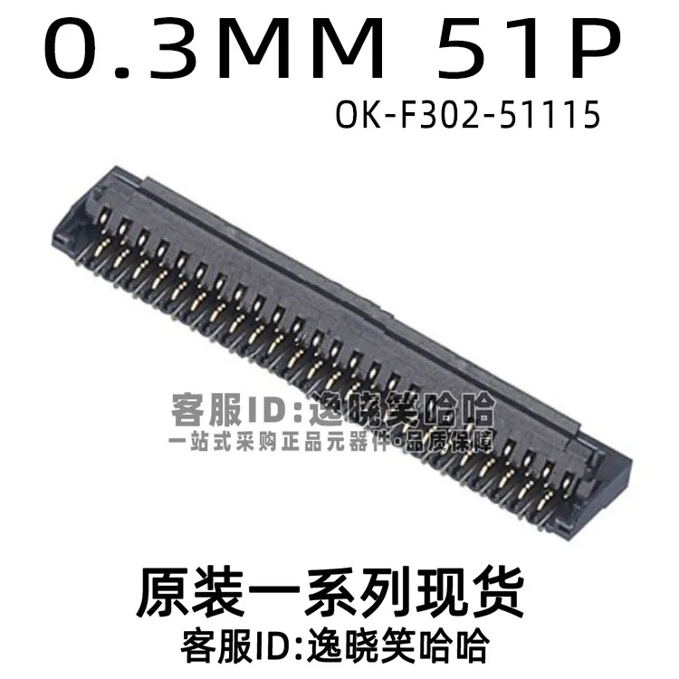 Gratis Verzending OK-F302-51115 0.3Mm 51P 10Pcs