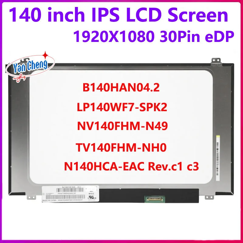 

14 Inch Laptop LCD Screen B140HAN04.2 N140HCA-EAC LP140WF7-SPK2 NV140FHM-N49 TV140FHM-NH0 Display Panel IPS 1920x1080 eDP 30 Pin