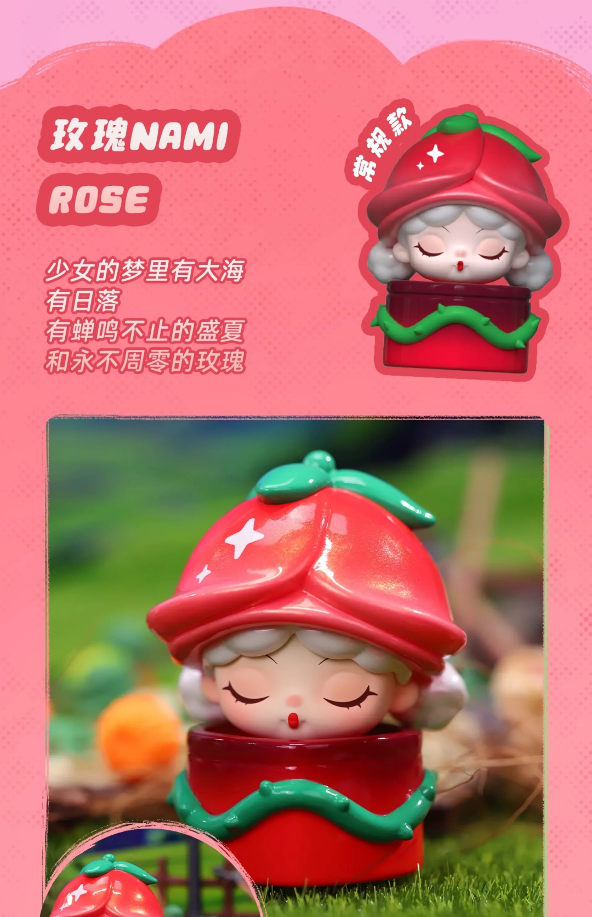 Original DODO PLANT Series Mini Blind Box Toys Mystery Box Doll