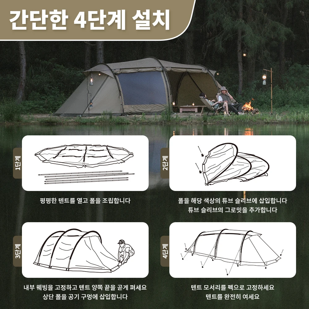Naturehike Aries Alpha Tunnel Tent Waterproof PU2000 Camping