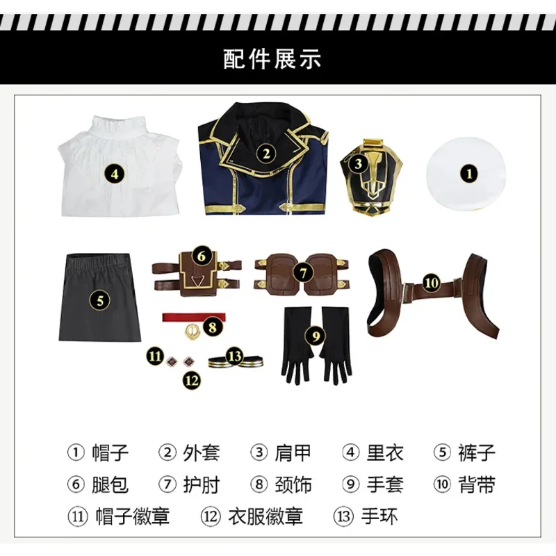 زي كاثرين التنكري - زي مصنوع لهدايا شخصيتك التنكرية المفضلة للرجال والنساء