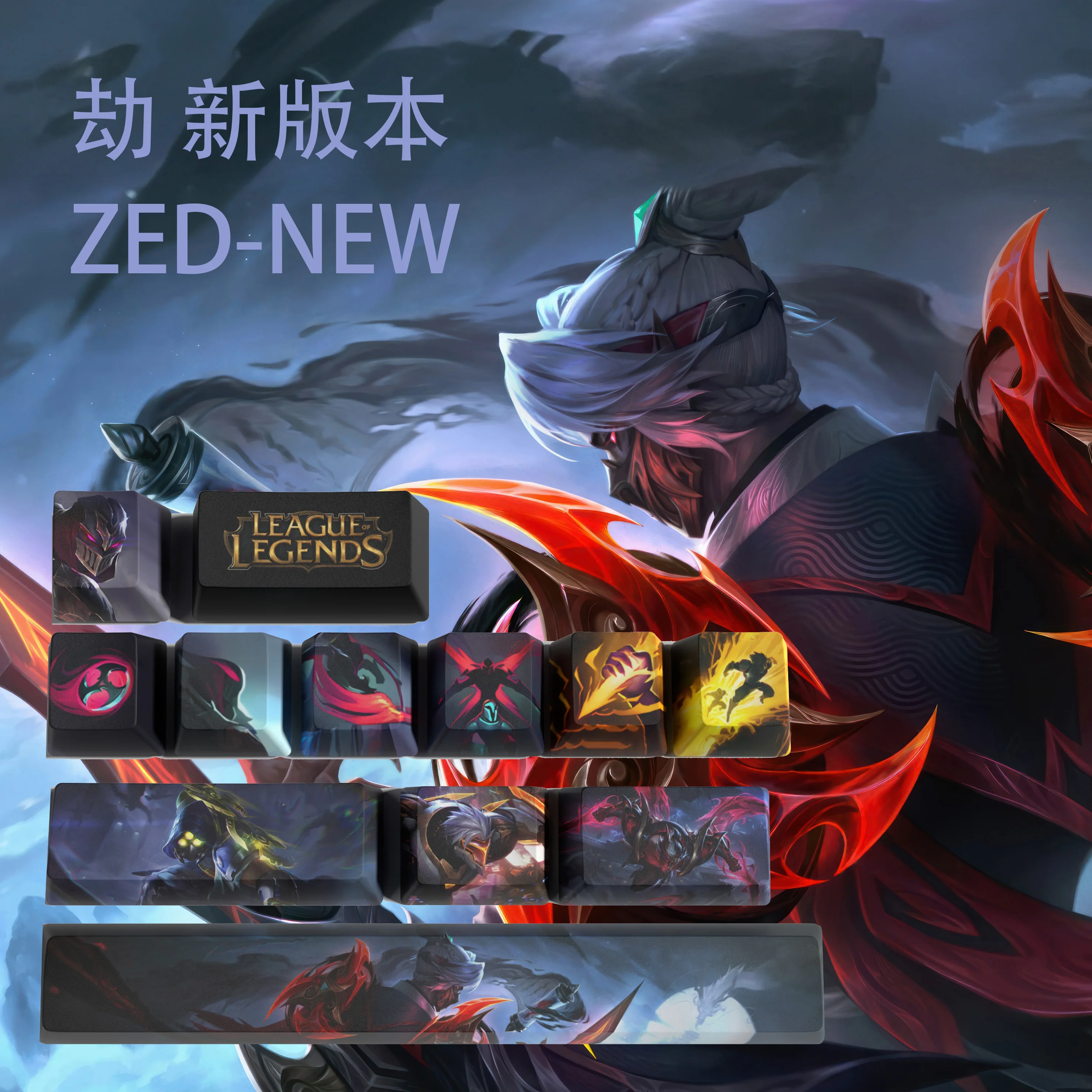 Zed-new keycaps League of Legends keycaps  game keycaps OEM Profile 12keys PBT dye sub keycaps