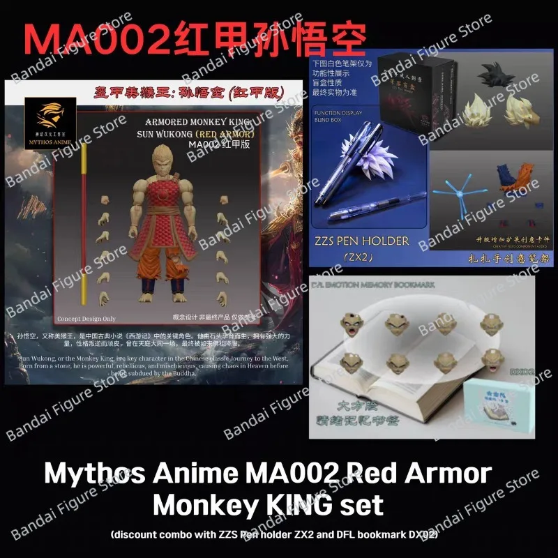 كونغ الوحش الله الأبعاد الأسطورية SHF3.0 معركة الضرر Wukong أعلى درع يمكن خلع لعبة دراغون بول العصر الأسطوري الأسود 1/12 عمل #3