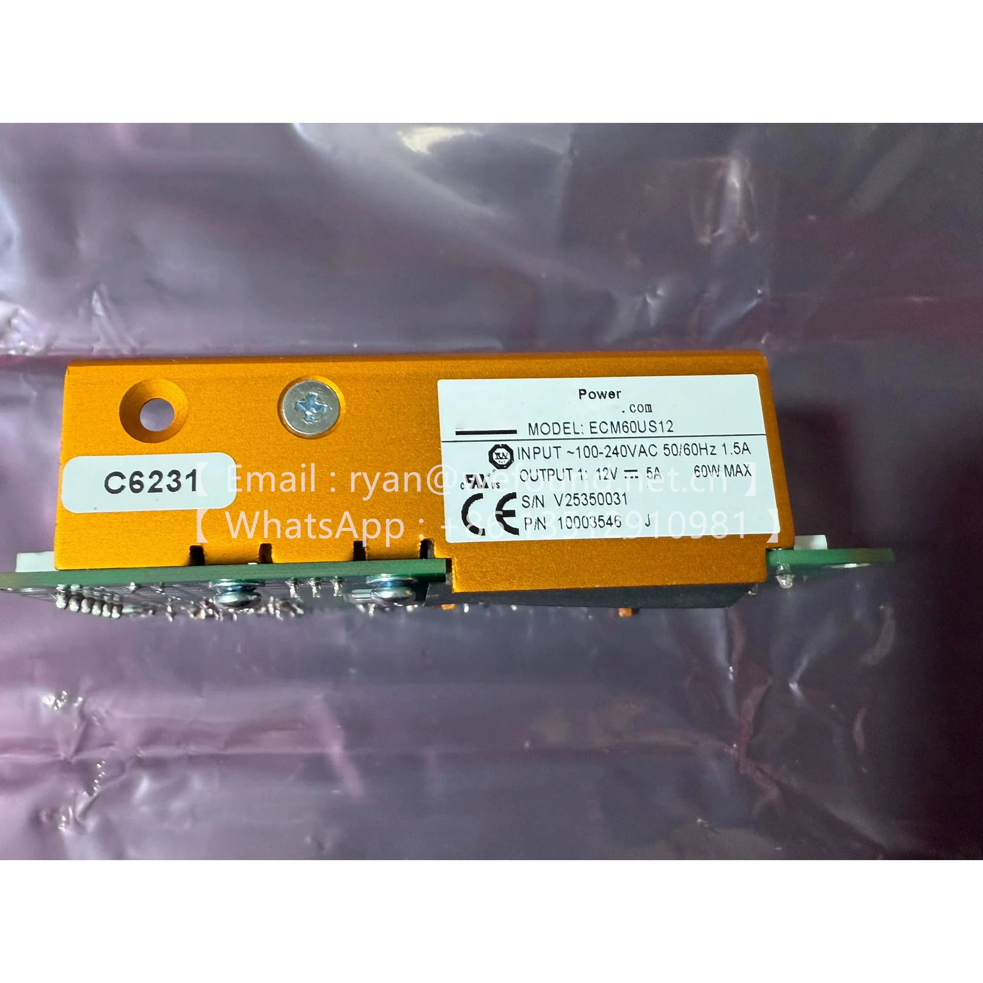 ECM60US12 Embedded PCB Power Conversion Module