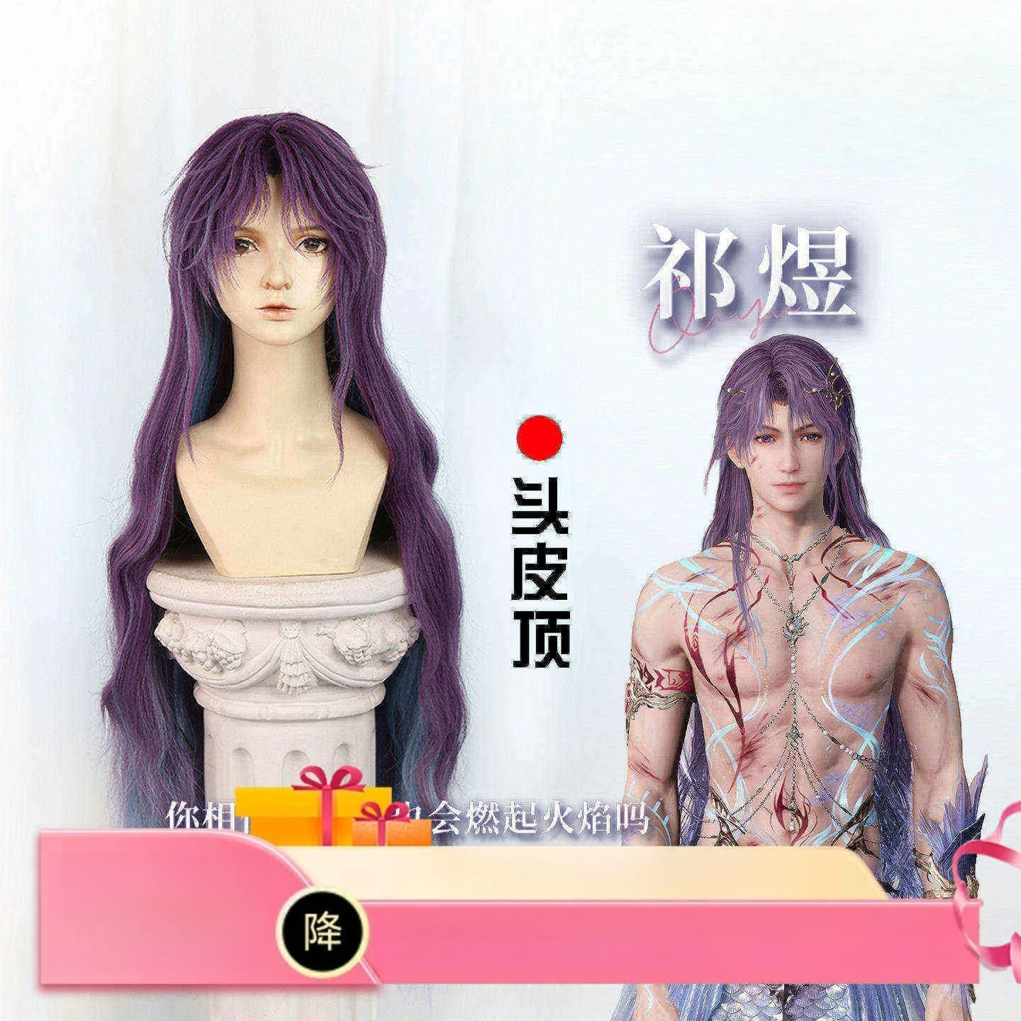 

Длинный градиентный кудрявый парик для косплея в стиле Русалки/Богини Океана, фиолетово-синий омбре, синтетические волосы для косплея игровых персонажей и Хэллоуина