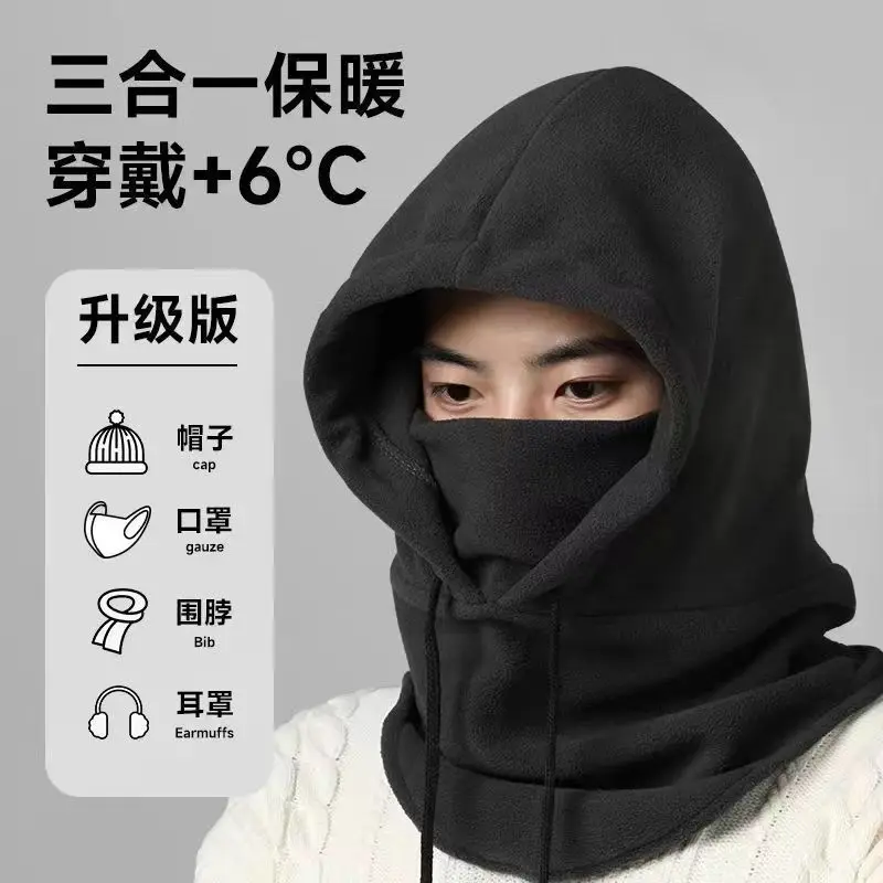 

Winter cold-proof and warm mask for men cycling windproof cold-proof plus velvet thickened pullover hat scarf integrated mask