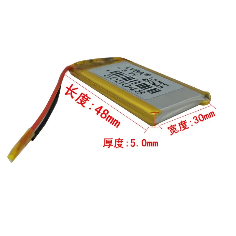 503048 polymer 3.7V lithium battery driving recorder LX99 driving 850MAH