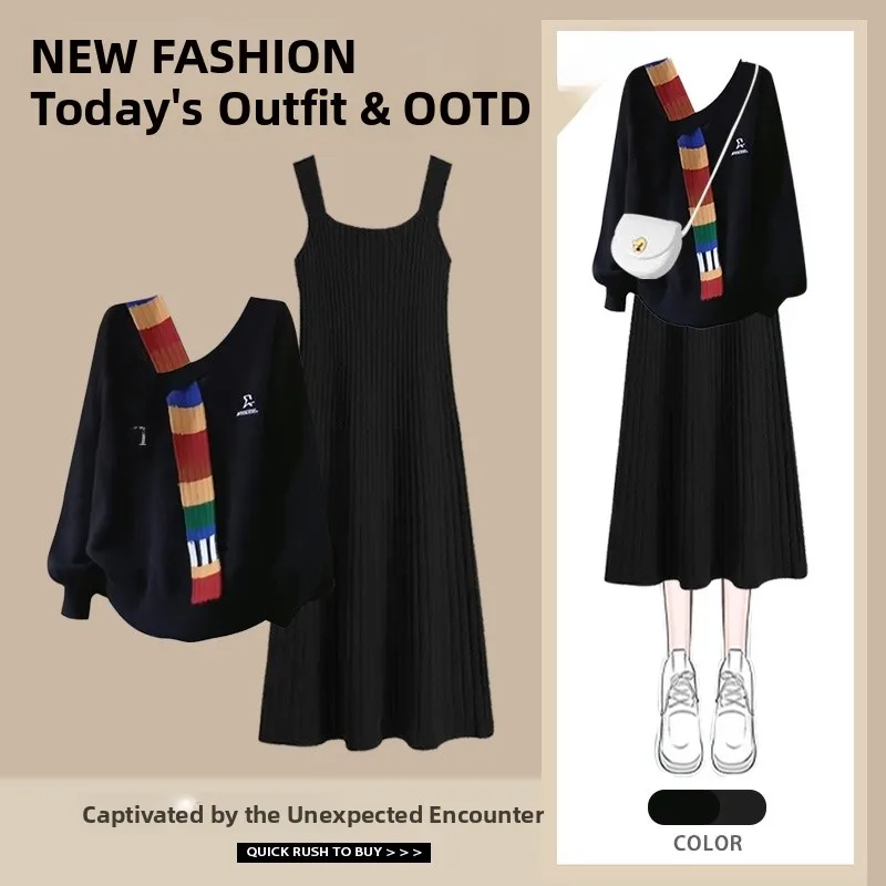 가을 겨울 여성 패션 니트 롱 스웨터 V넥 스웨터 드레스 세트 스트랩 드레스 투피스 세트 엘레 디자인