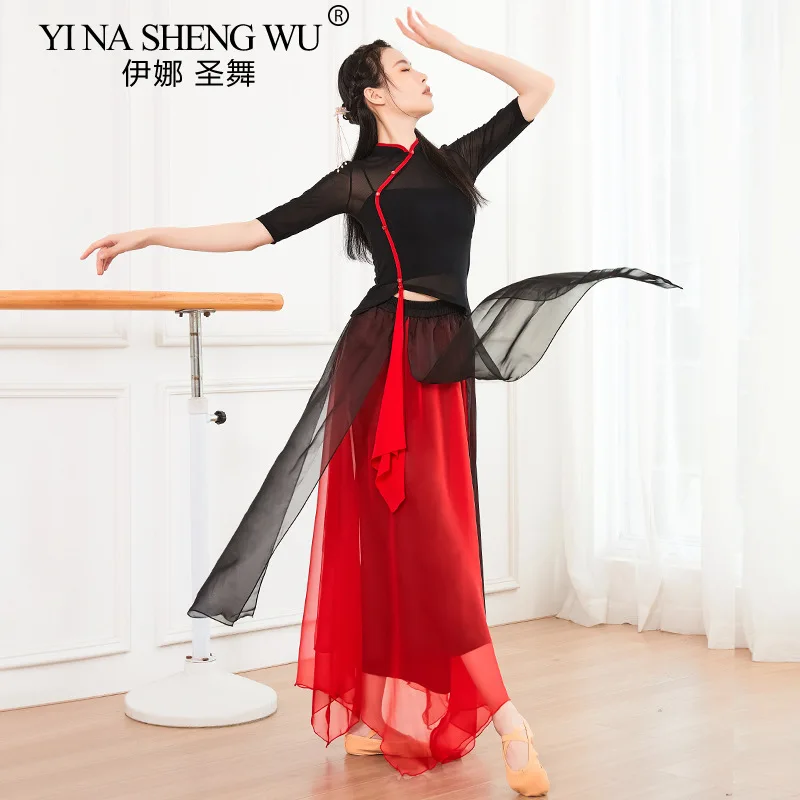 

Classical Dance Clothes Modern Dance Practice Clothes Female Adult Chinese Dance Wide-leg Mesh Flared Pants Dance Suit New