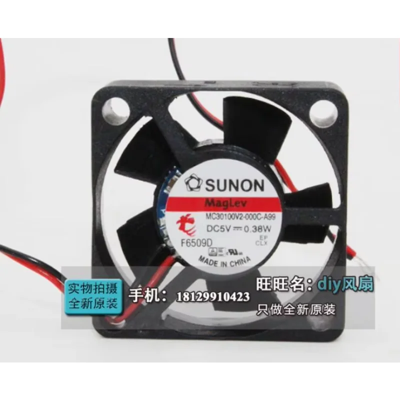 SUNON MC30100V2-000C-A99 DC 5V 0.45W 30x30x10mm 2-Wire Server Cooling Fan