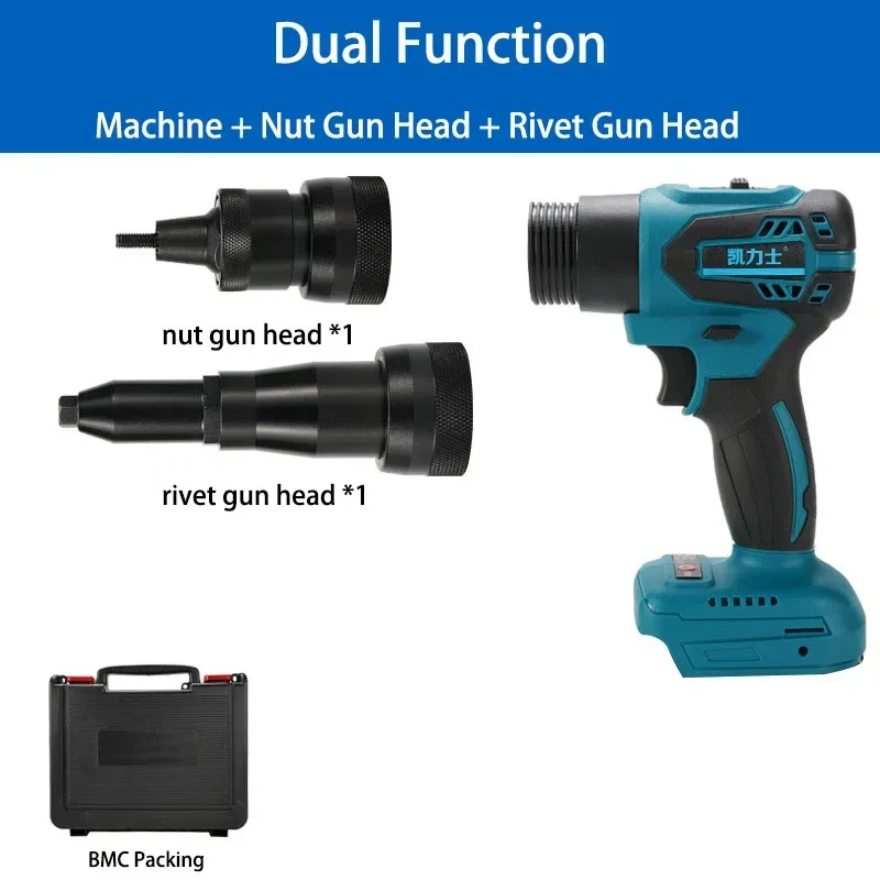 Dual function 2.4 5mm charging rivet gun brushless automatic rivet gun M3-M12 cordless electric nut gun