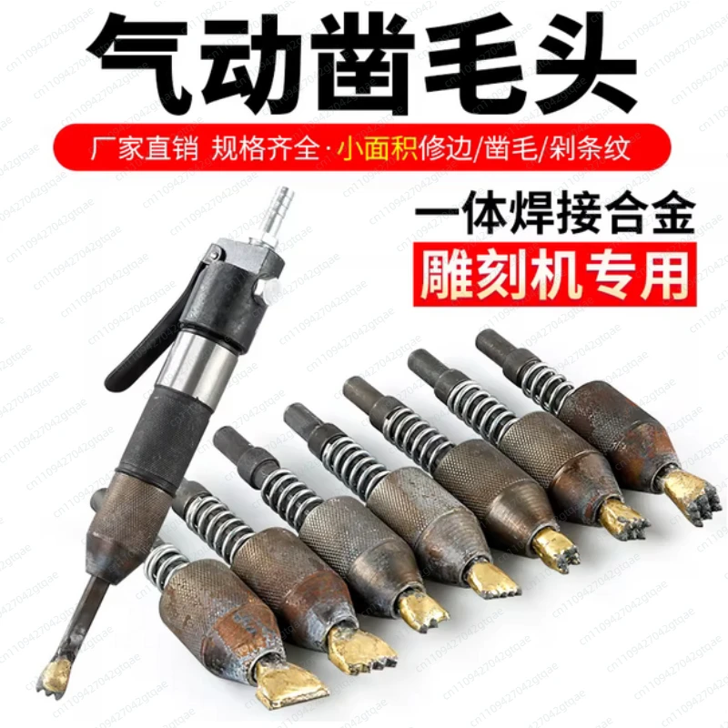 1pcs Pneumatic Carving Pen Machine Chiseling Head Litchi Face-cutting Axe Alloy Flower Hammer Stone Carving Tool