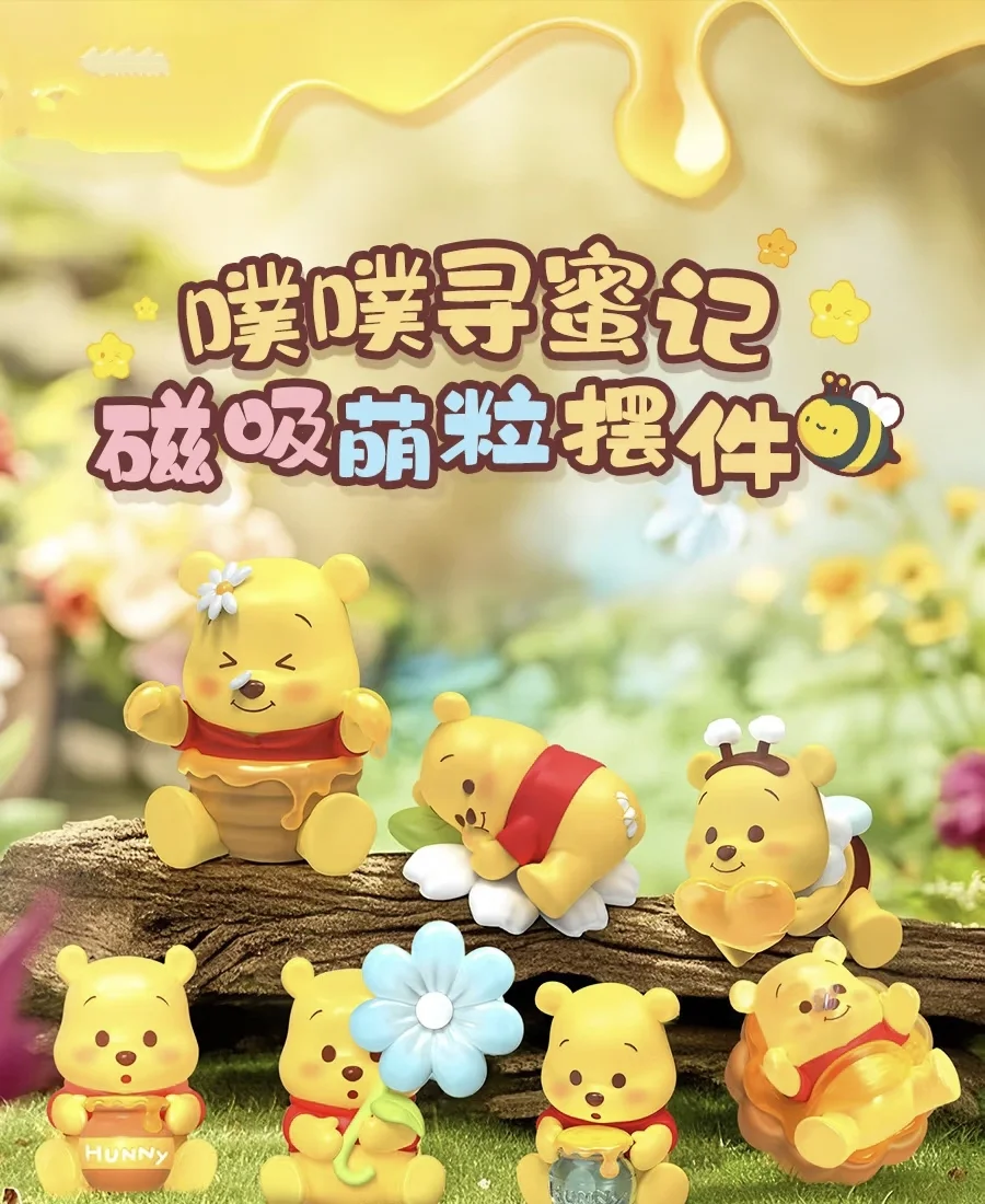 

Подлинная кавайная какашка-пуп, магнитные милые зернистые украшения, Винни-Пух, слепая коробка, слепая сумка, трендовая игрушка, подарок для ребенка